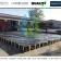 Custom-made Portable Aluminum Angle Spill Berms  - Spill Berms product photo 1 thumbnail